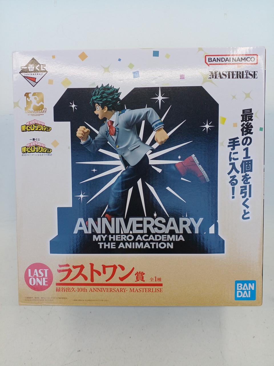 白緑リバース　白緑ウィリデ　調整パーツ、スリーブ付き　最終値下げ バンダイ(BANDAI)|ﾗｽﾄﾜﾝ賞 緑谷出久10TH|【ハードオフ公式通販】オフ