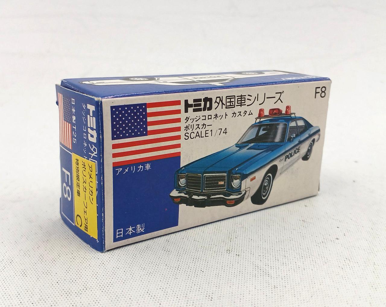トミカ ダッジ コロネットカスタム アメリカンポリスカー 箱無し