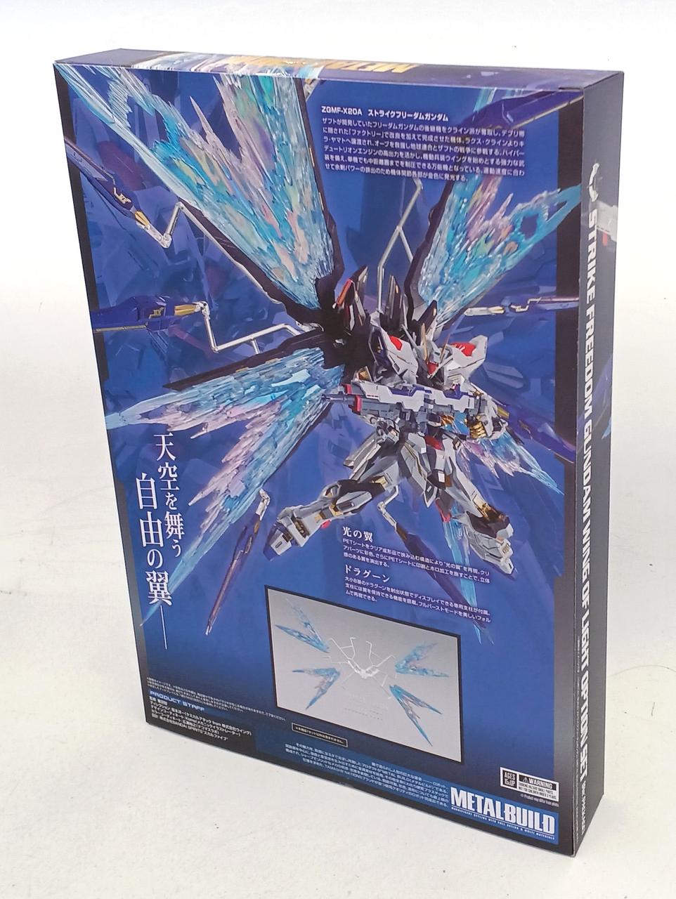 BANDAI - 特製スリーブ付属 魂ウェブ商店限定 L BUILD ストライクフリーダムガンダム 光の翼オプションセット 機動戦士ガンダムSEED DESTINY(シード デスティニー) フィギュア用アクセサリ バンダイ Amazon.co.jp: METAL BUILD ストライクフリーダムガンダム 光の