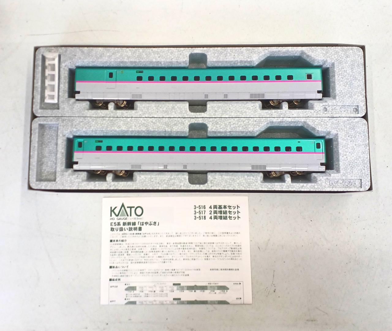 kato E5系　はやぶさ　基本＋増結A 6両 Amazon | KATO E5系 新幹線 はやぶさ 6両セット（基本＋増結A