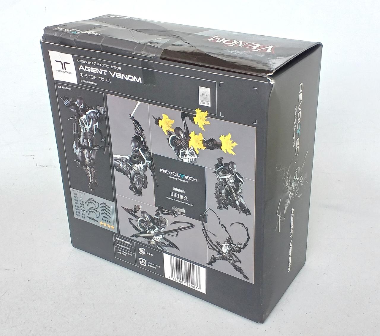 リボルテック　エージェントヴェノム　未開封 リボルテック(REVOLTECH)|エージェント・ヴェノム|【ハードオフ公式