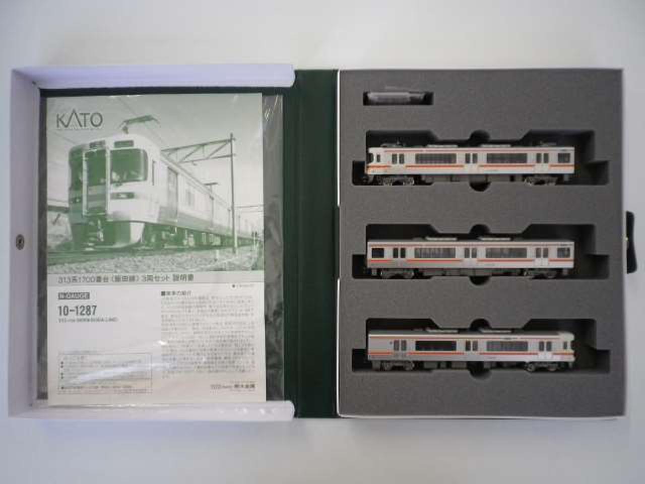38%割引【2021年製 新品】 KATO 10-423 313系3000番台 (2両×2セット)4両 鉄道模型 おもちゃ-APECS.ORG.BR 38%割引【2021年製 新品】 KATO 10-423 313系3000番台 (2両×2セット)4両 鉄道模型 おもちゃ-APECS.ORG.BR