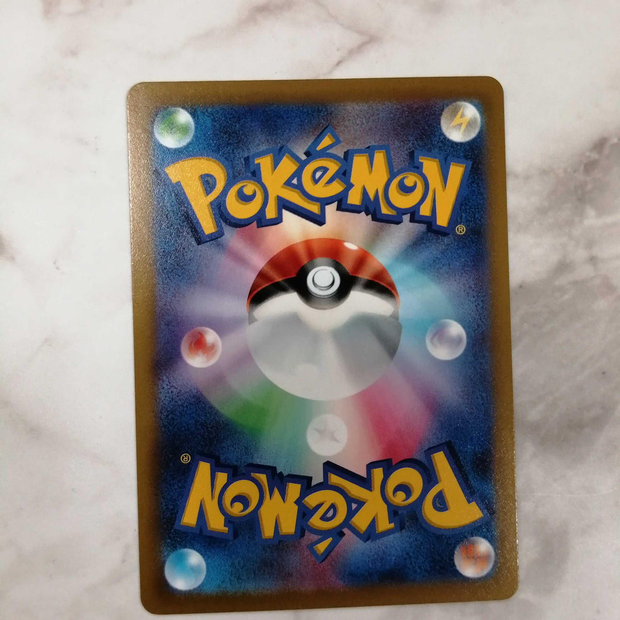 ポケモンカード おいわいファンファーレ PROMO E 306/S-P ポケカ