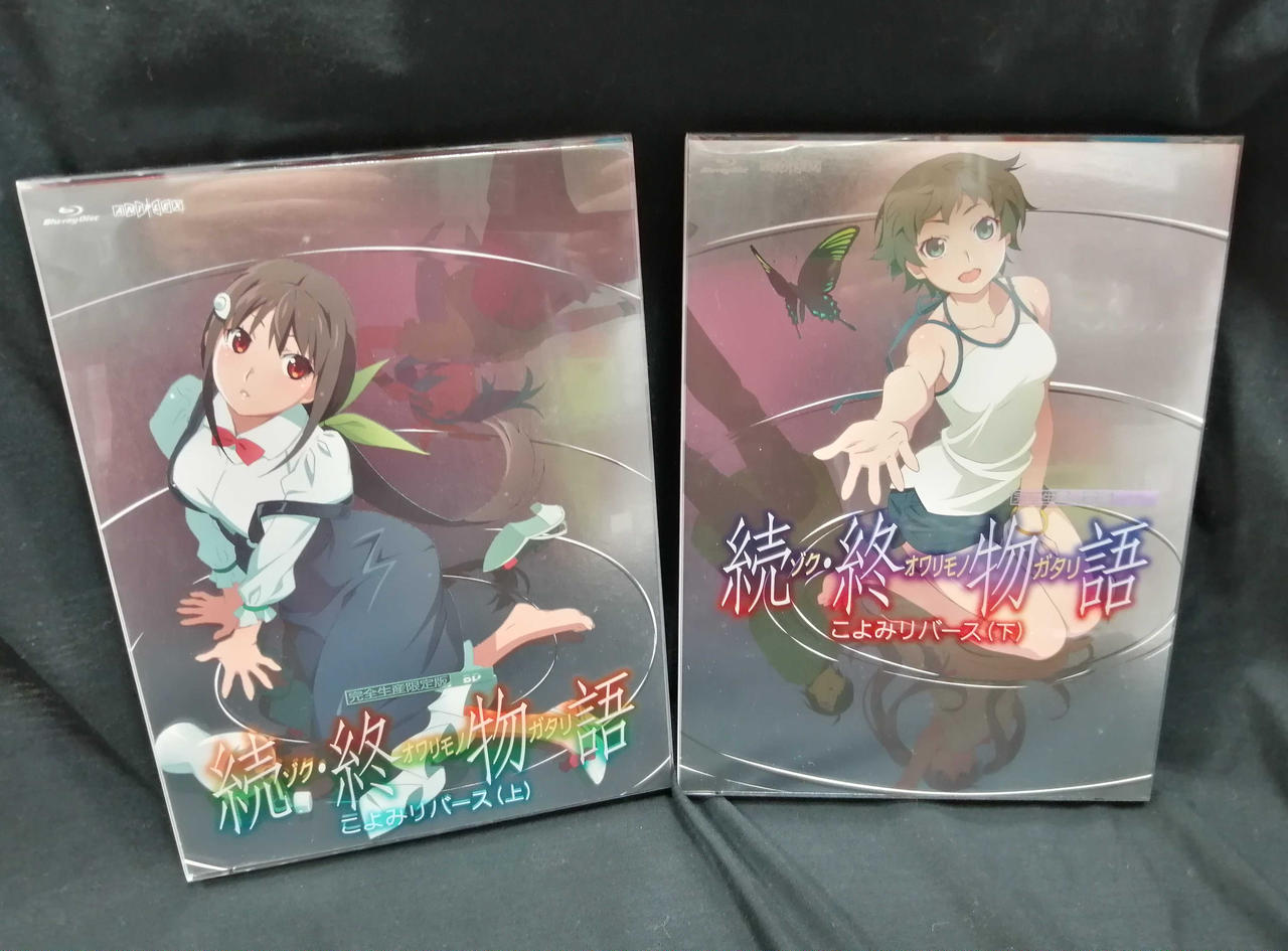 アニプレックス Aniplex 続 終物語 こよみリバース 完全生産限定版 上下巻セット Hardoffオフモール
