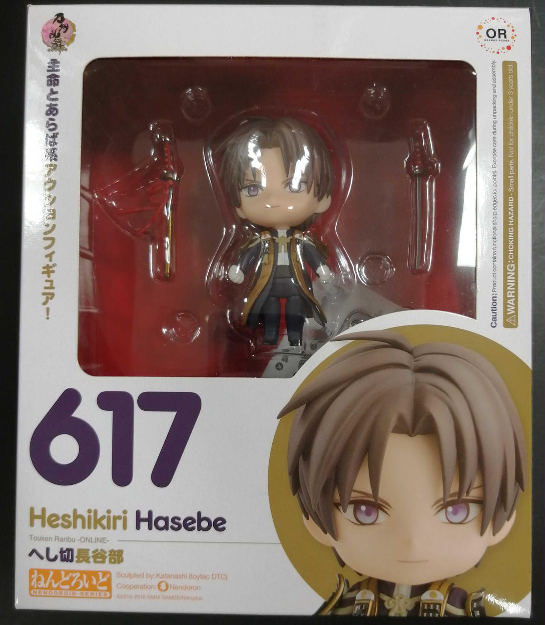 ねんどろいど　へし切長谷部　刀剣乱舞 ねんどろいどどーる 刀剣乱舞ONLINE へし切長谷部 軽装Ver