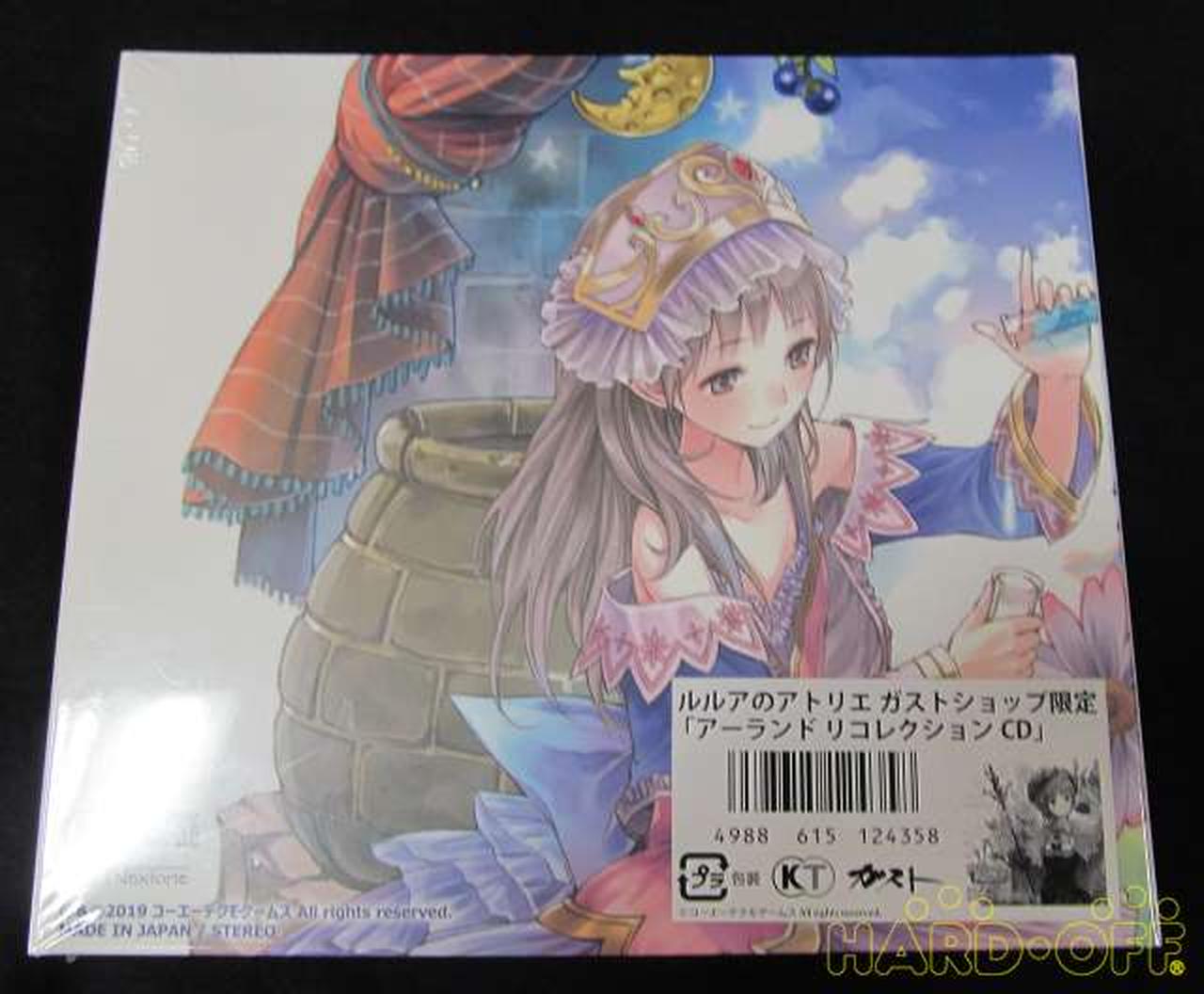 メルルのアトリエ ガストショップ限定同梱版 新品未開封
