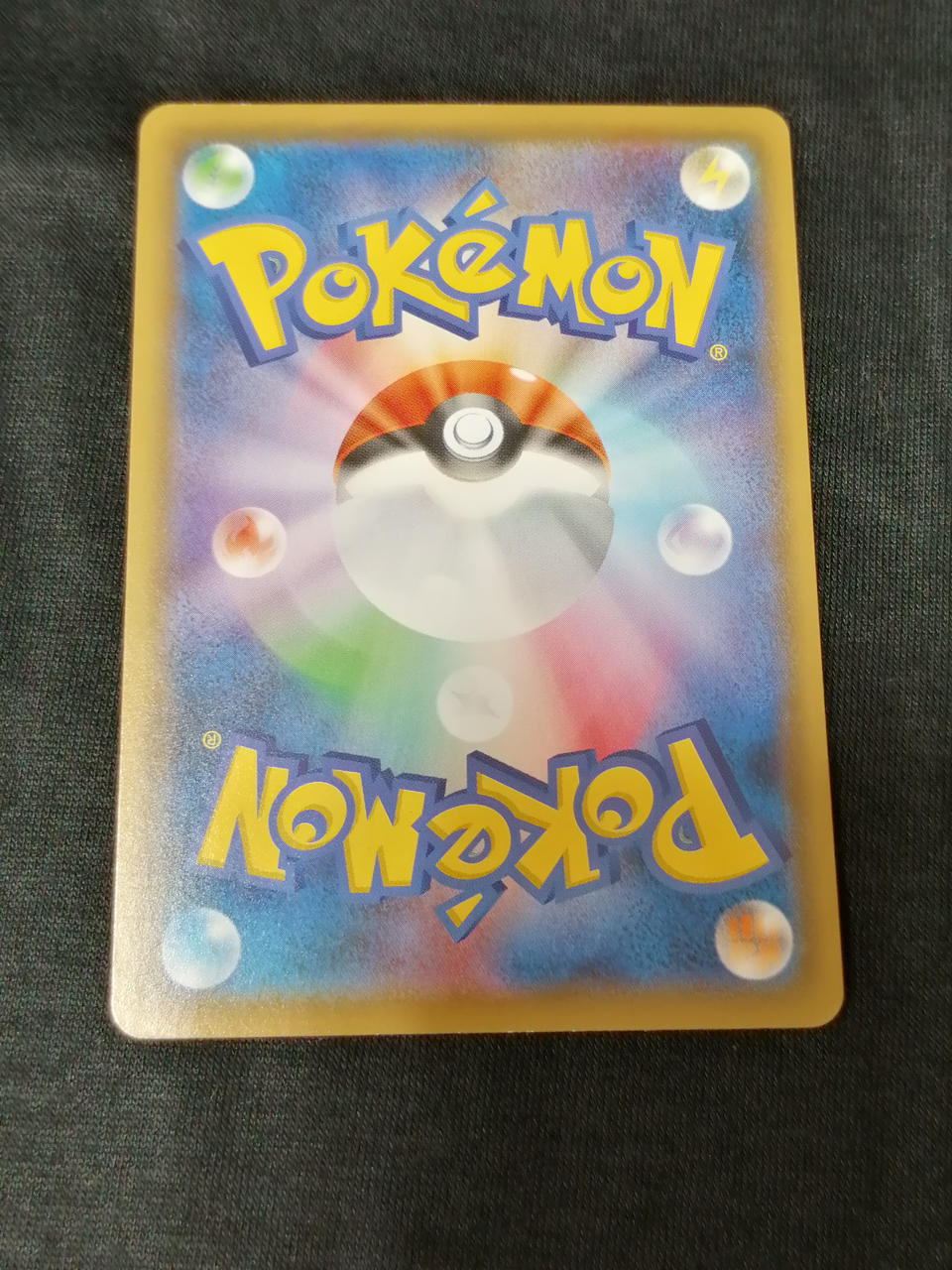 Pokemon ポケモンカードゲーム リザードンv Sr 103 Bランク 100 Pokemon ポケモンカードゲーム リザードンv Sr 103 Bランク 100