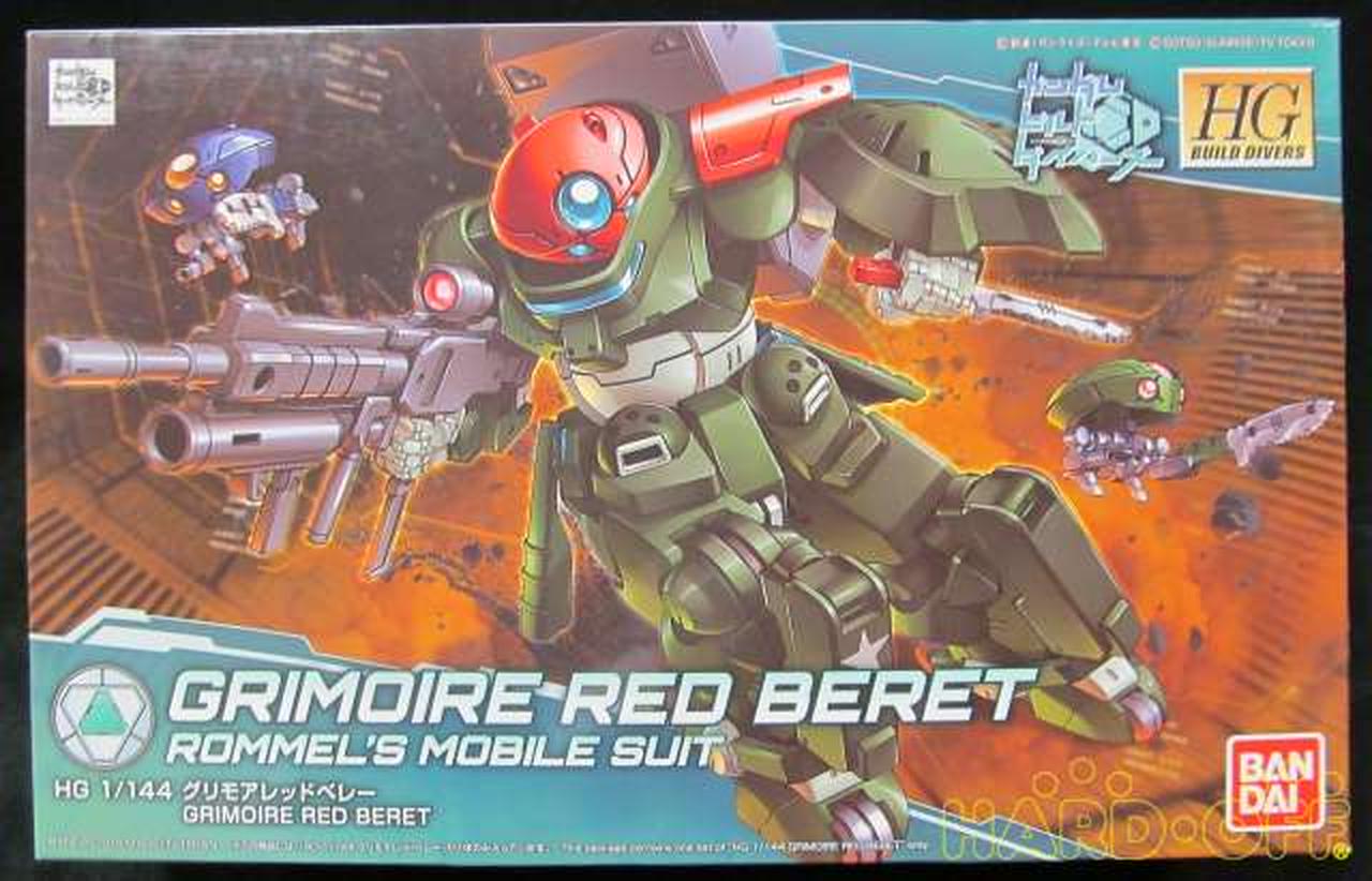 Bandai Hgbd 1 144 グリモアレッドベレー Hardoffオフモール