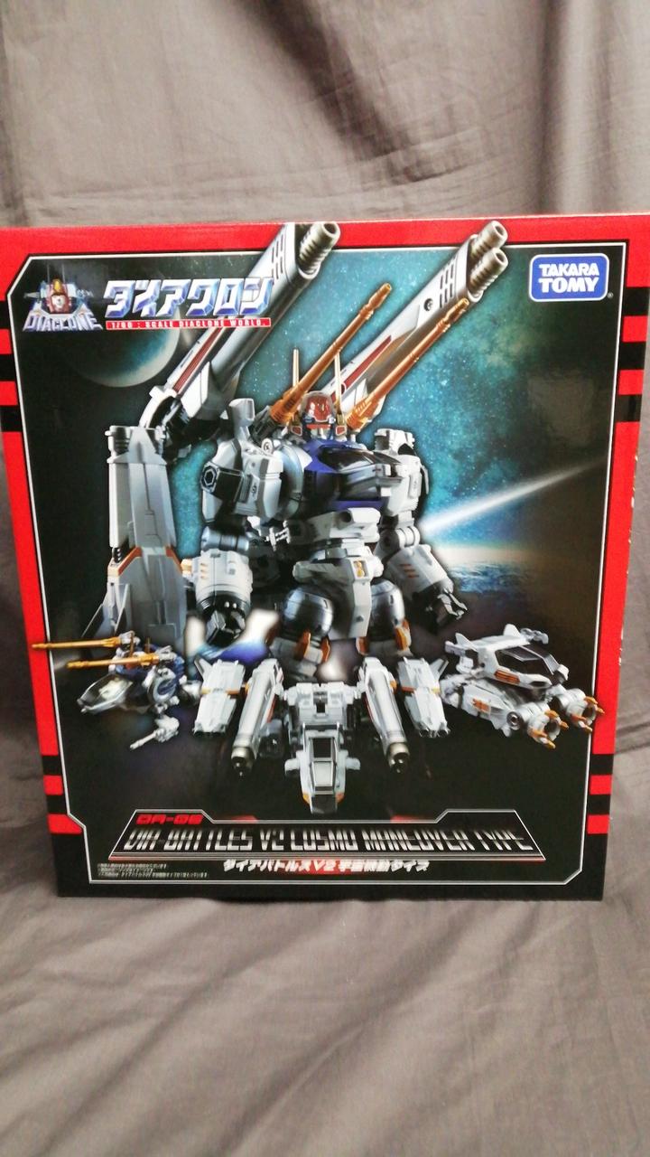 TAKARA TOMY 型番：ダイアバトルス V2 宇宙機動タイプ ダイアクロン