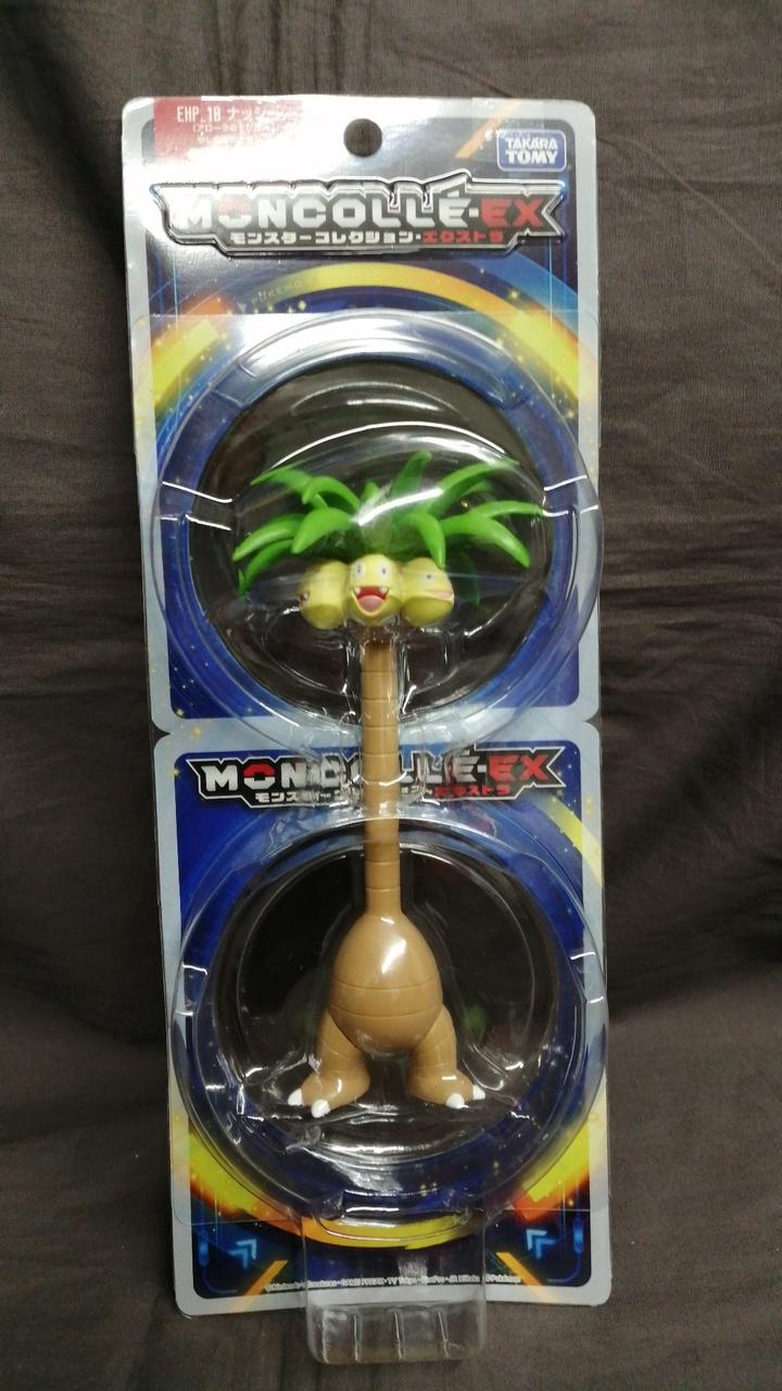 モンスターコレクションEX