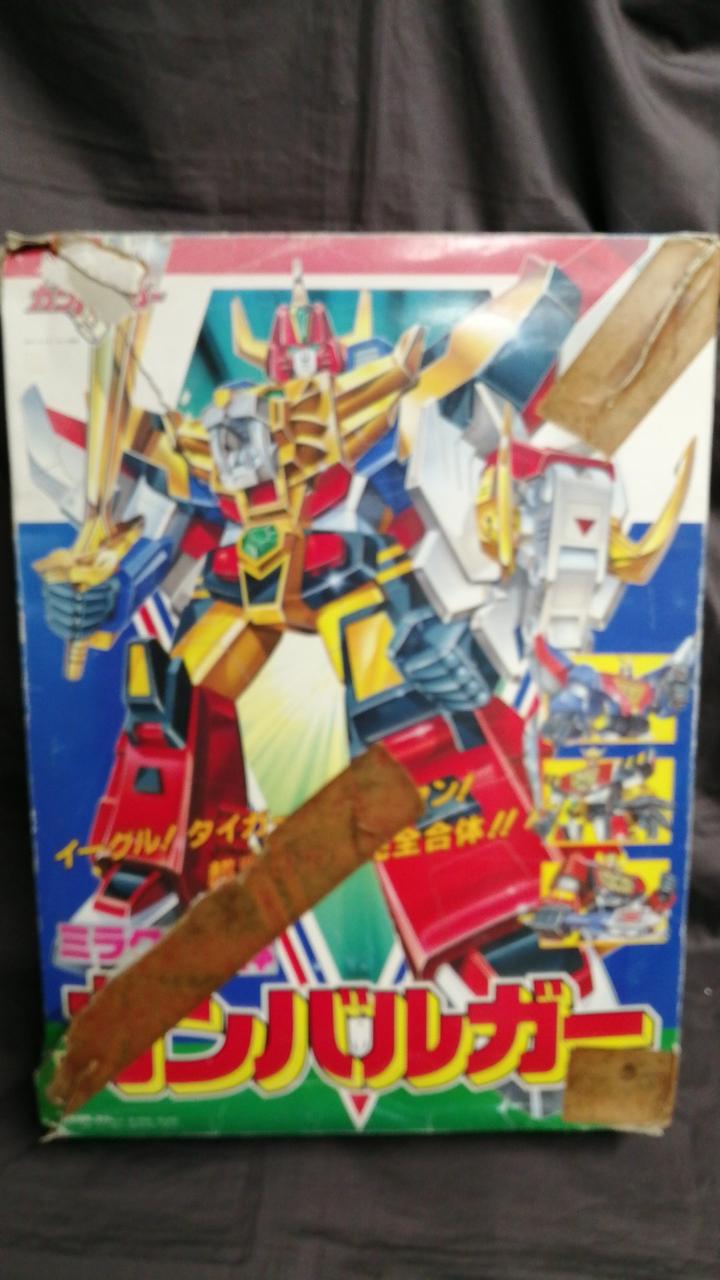 元気爆発ガンバルガー