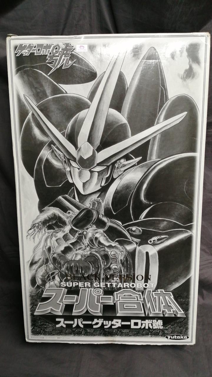 ゲッターロボ號