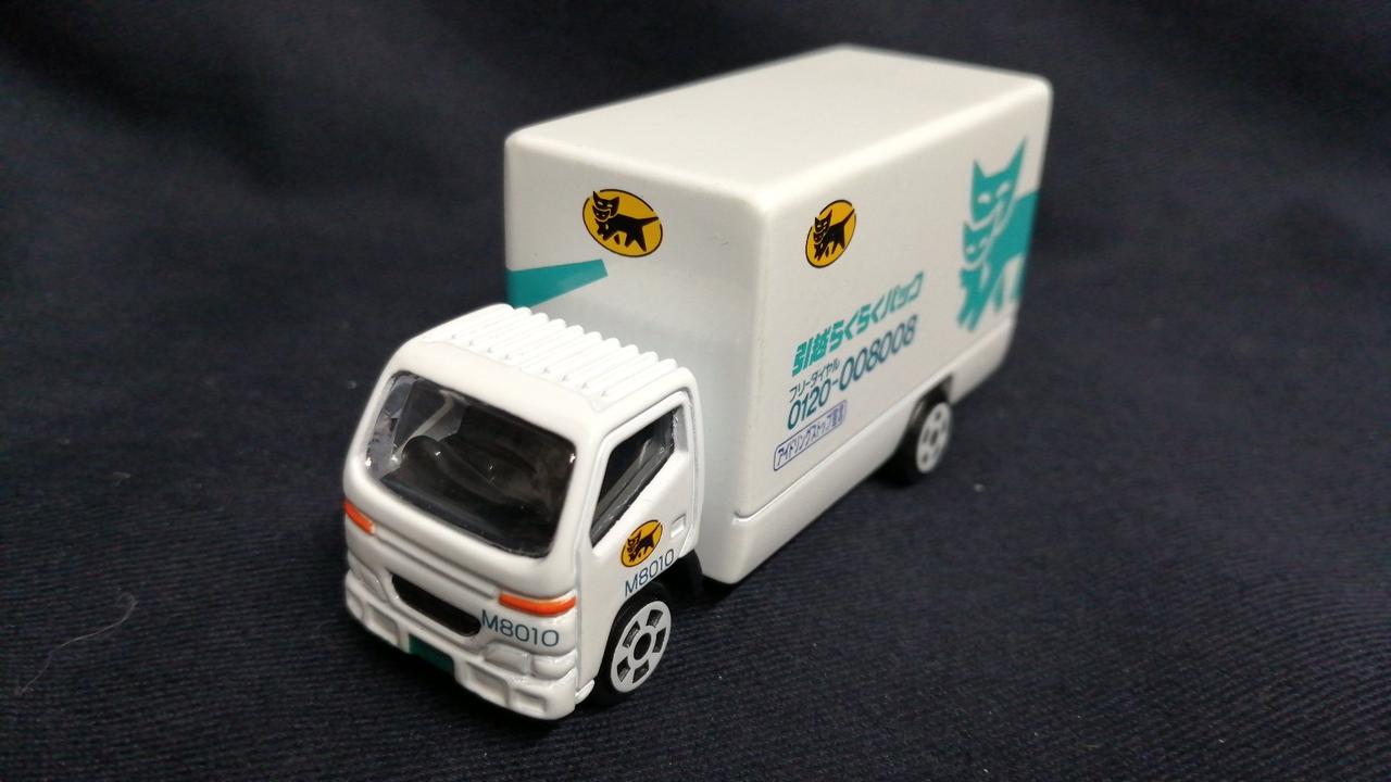 ヤマト運輸|ミニカー|【ハードオフ公式通販】オフモール|1080180000017009