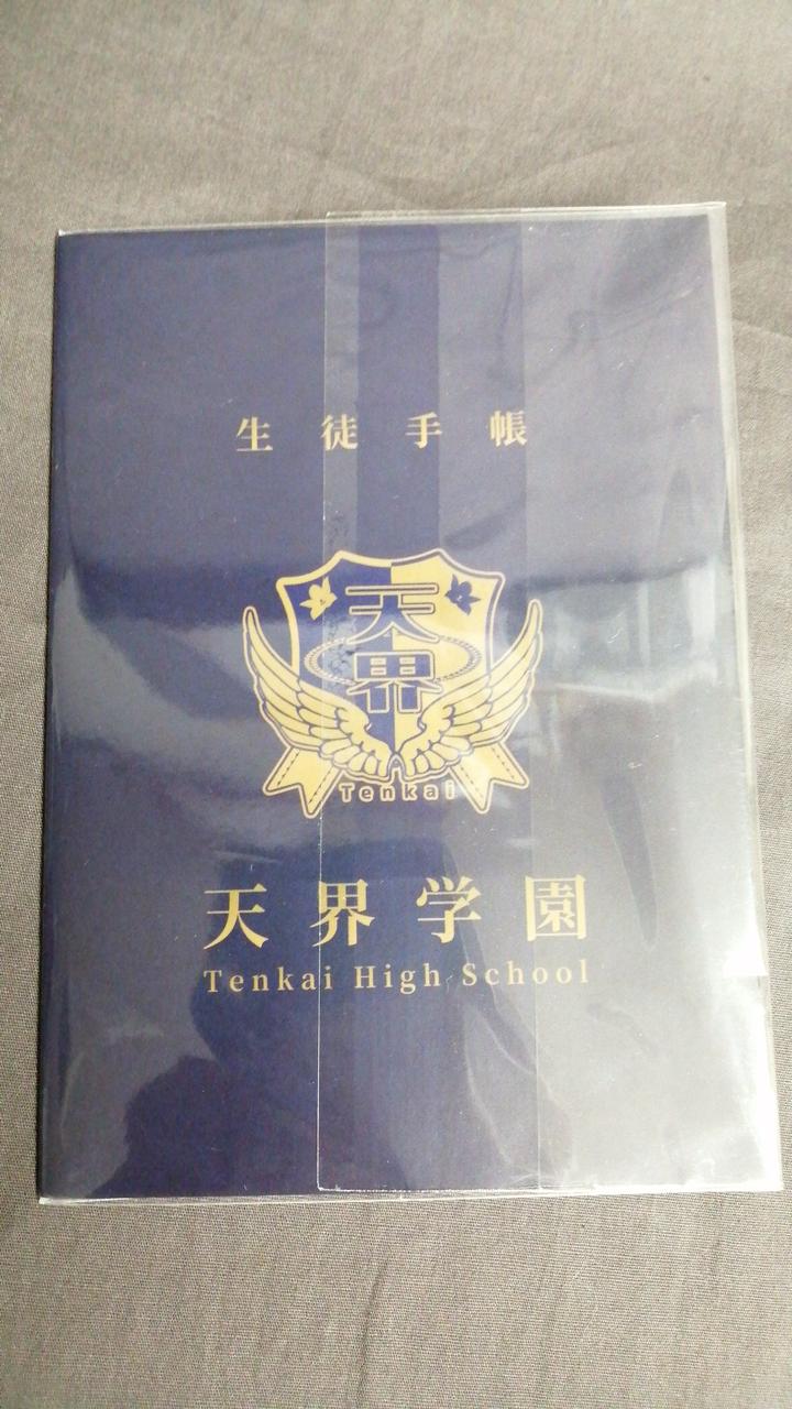 誕生日記念