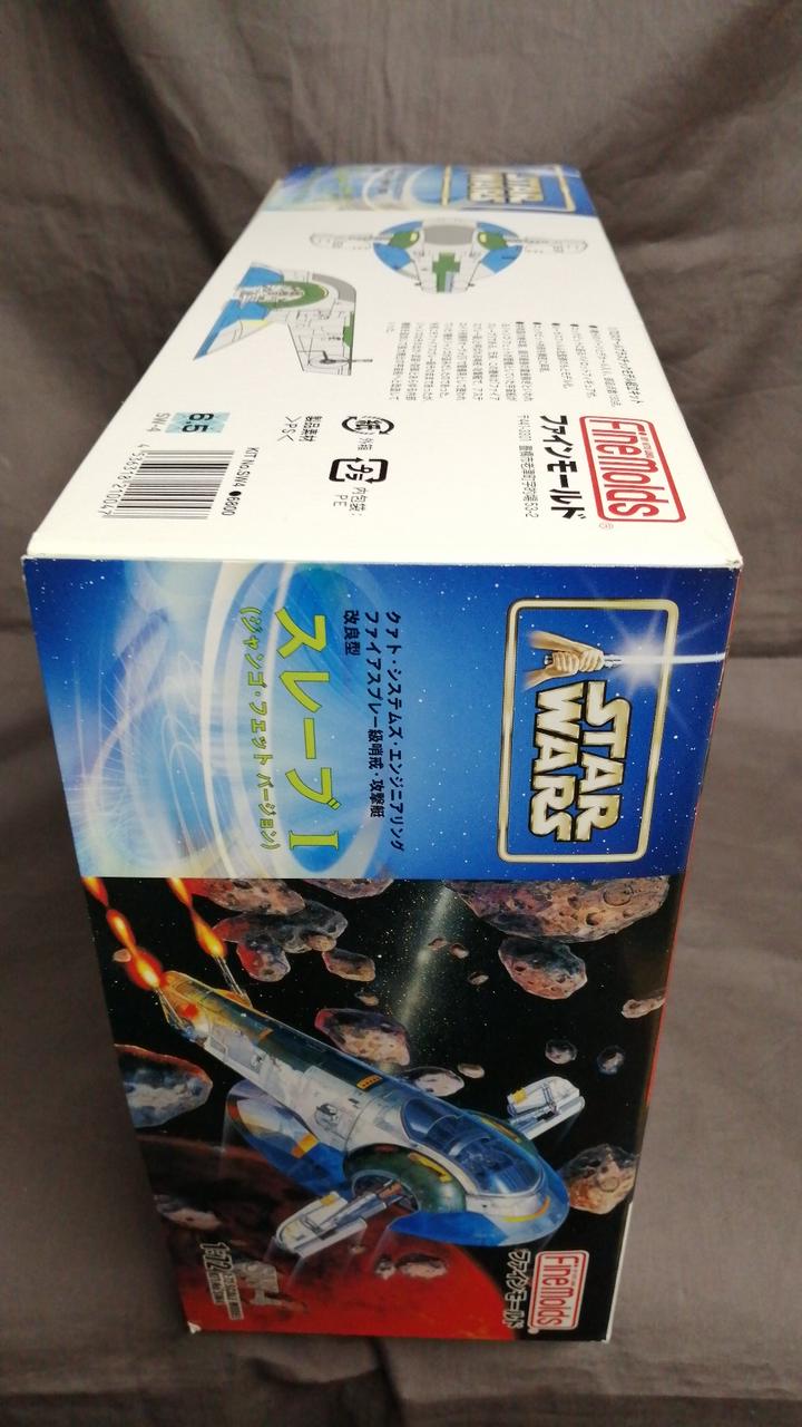 新品未開封】ファインモールド 1/72 SW-4 スレーブ Ⅰ (ジャンゴ