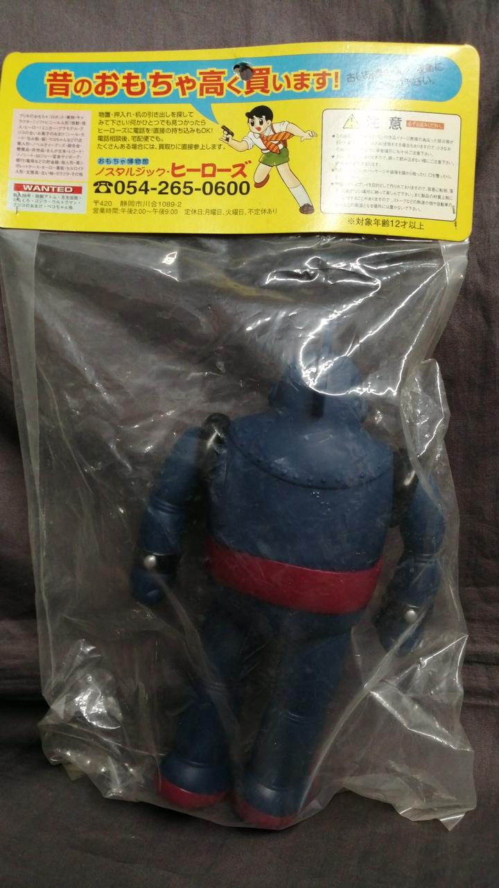 ノスタルジック・ヒーローズ|ソフビ|HARDOFFオフモール（オフモ