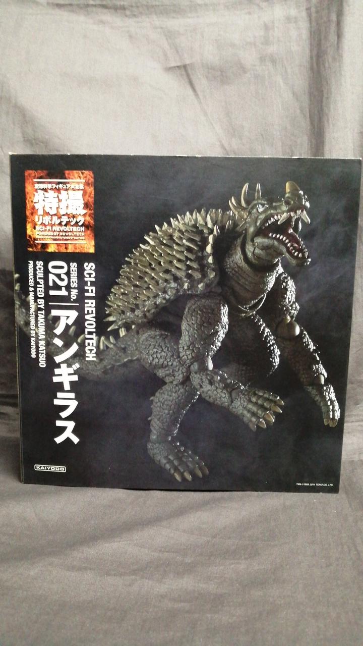 海洋堂|特撮リボルテック|HARDOFFオフモール（オフモ）|1080180000017346