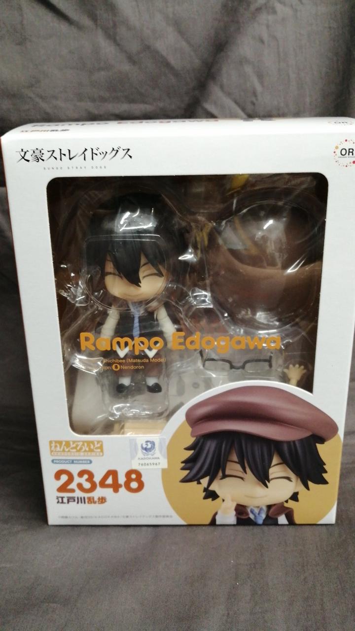 文豪ストレイドッグス
