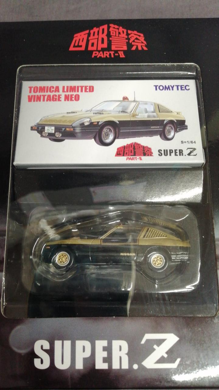 西部警察　トミーテック　トミカリミテッドビンテージネオ　16　SUPER.Z トミカリミテッドヴィンテージネオ LVーN ムービースタ―ズ01