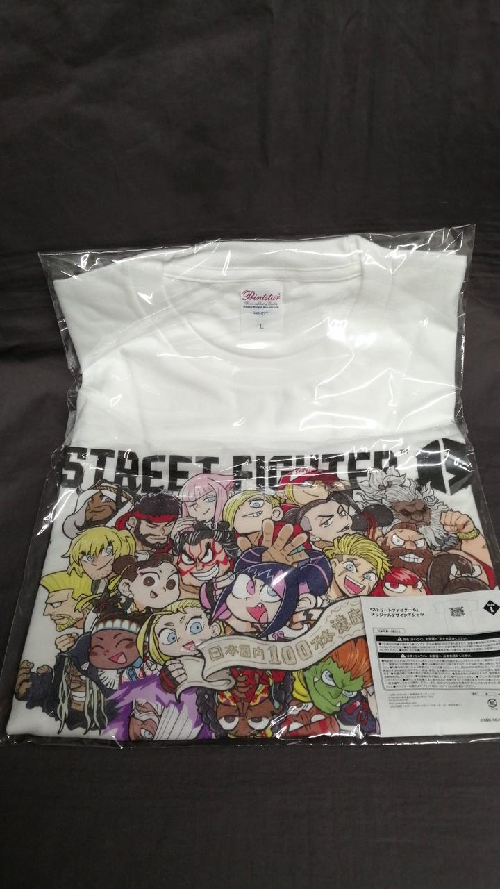 ストリートファイター6