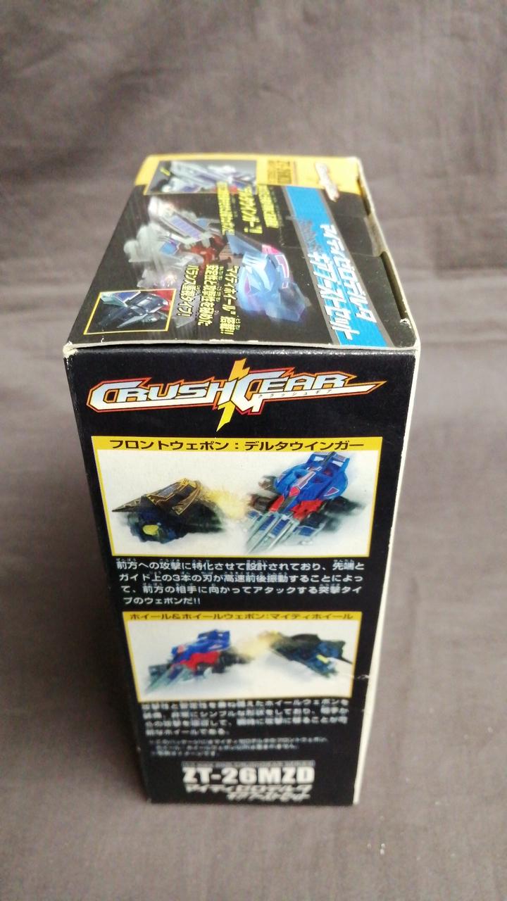 クラッシュギア　3つ バンダイ|クラッシュギア|HARDOFFオフモール（オフモ