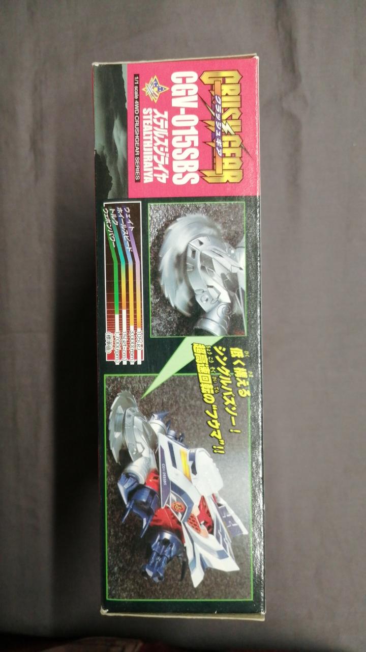 バンダイ クラッシュギア CGV-015SBS Yahoo!オークション - 《 クラッシュギア 》 BANDAI バンダイ
