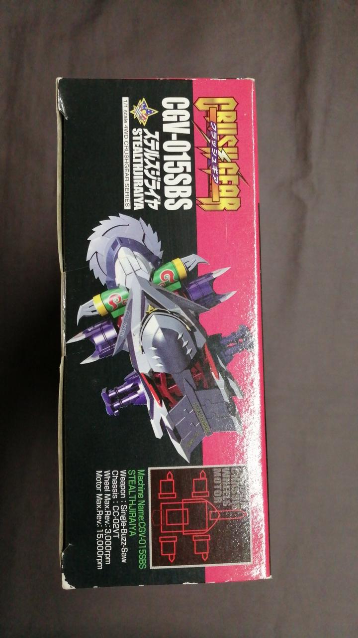 バンダイ クラッシュギア CGV-015SBS Yahoo!オークション - 《 クラッシュギア 》 BANDAI バンダイ