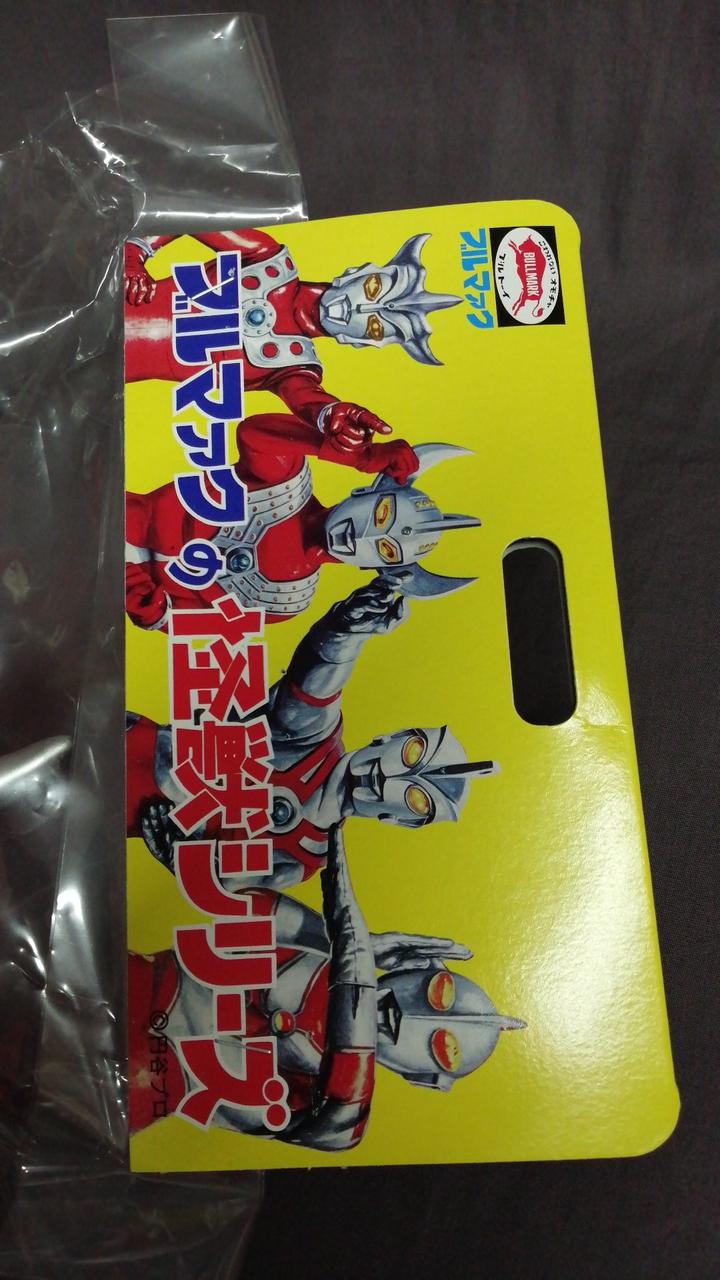 ブルマァク 怪獣5体セット　バラ売り値引不可　1991ビンテージ現状現品渡し ブルマァク|怪獣ソフビ|HARDOFFオフモール（オフモ