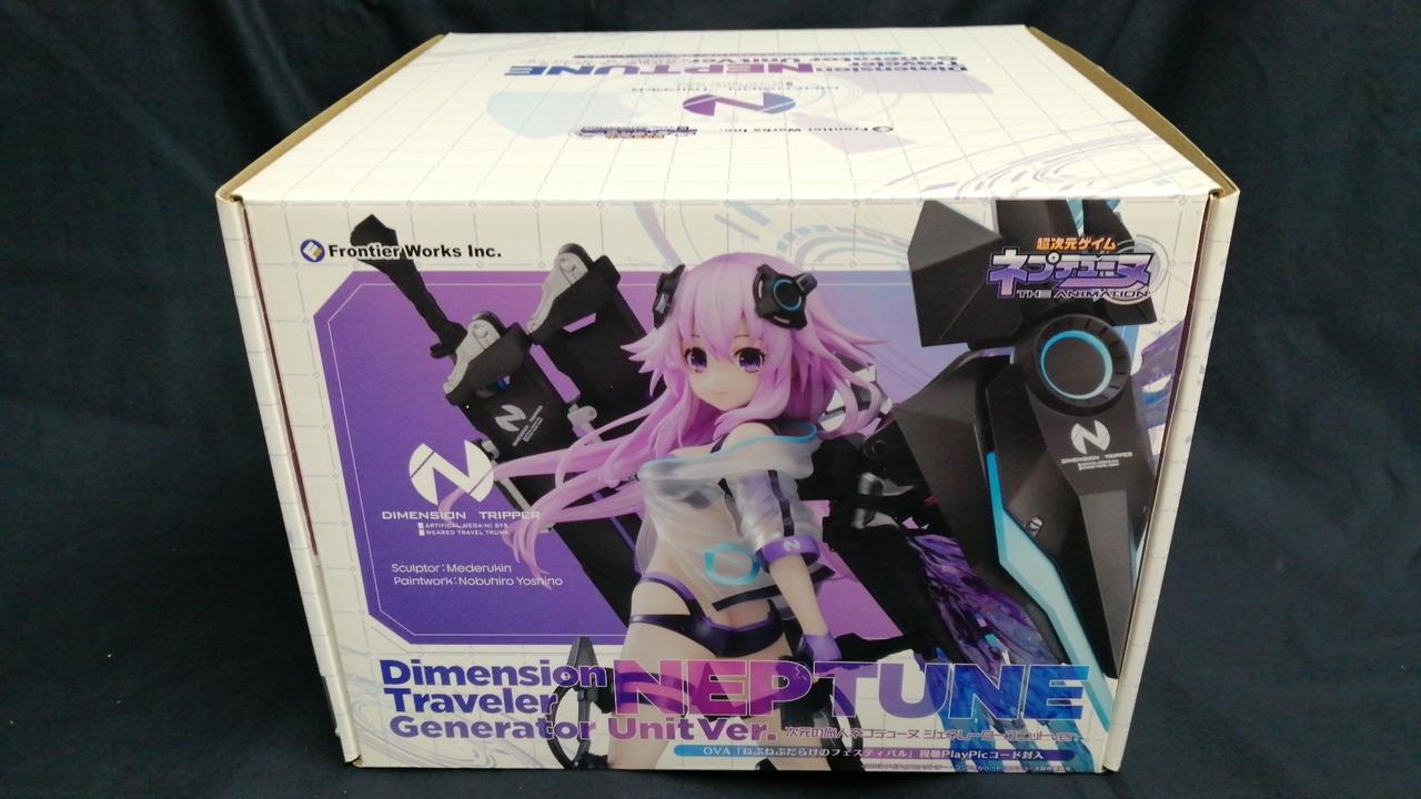 超次元ゲイム ネプテューヌ