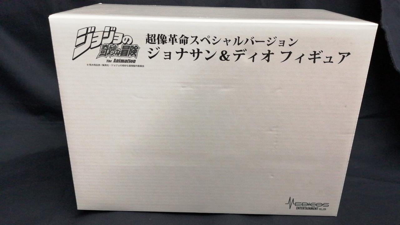 ジョジョの奇妙な冒険