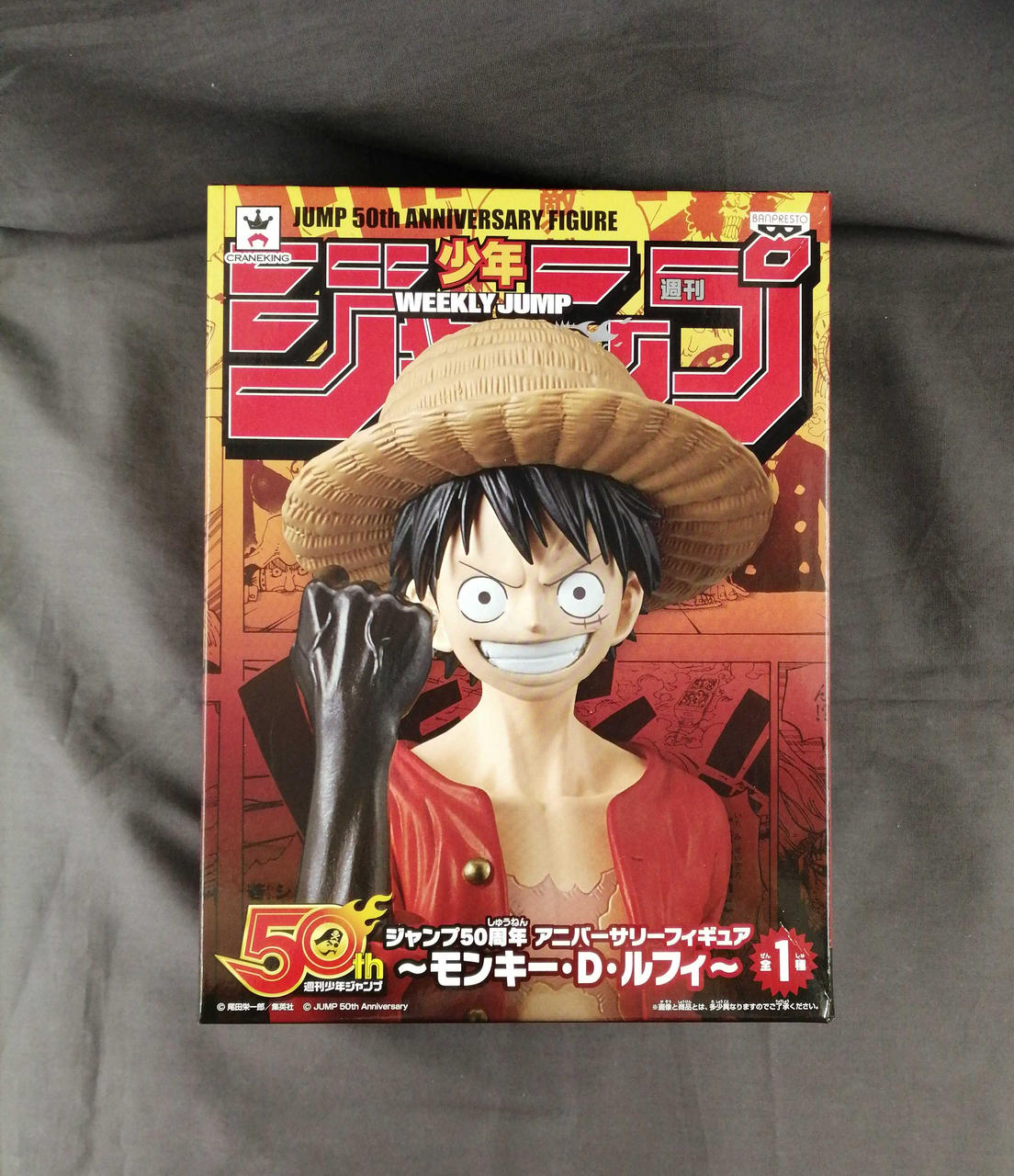 バンプレスト ジャンプ50周年 アニバーサリーフィギュア Hardoffオフモール