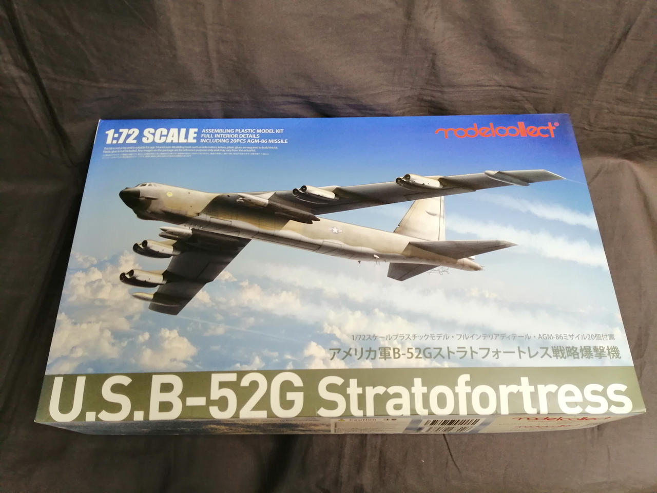 MODELCOLLECT|1/72|HARDOFFオフモール（オフモ）|1080180000012439