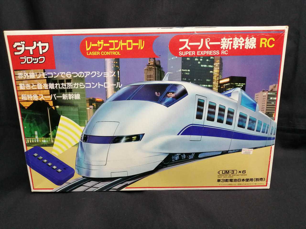 カワダ|ダイヤブロック|HARDOFFオフモール（オフモ