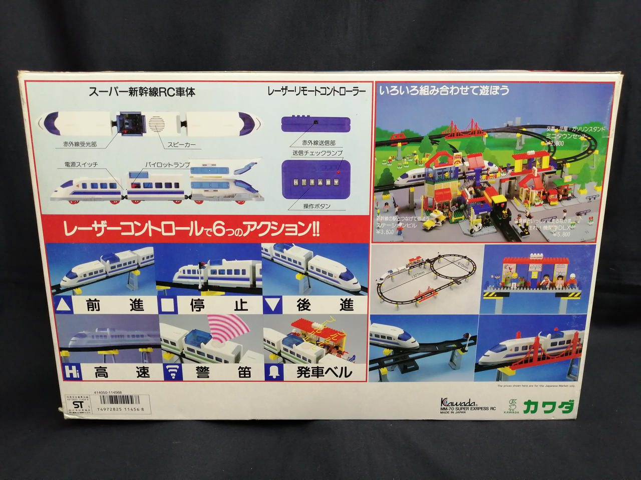 値下げ！超レア　入手困難　当選品　たらこキューピー　ダイヤブロック　新品未使用 非売品 たらこキューピーダイヤブロック 2008年のキャンペーン