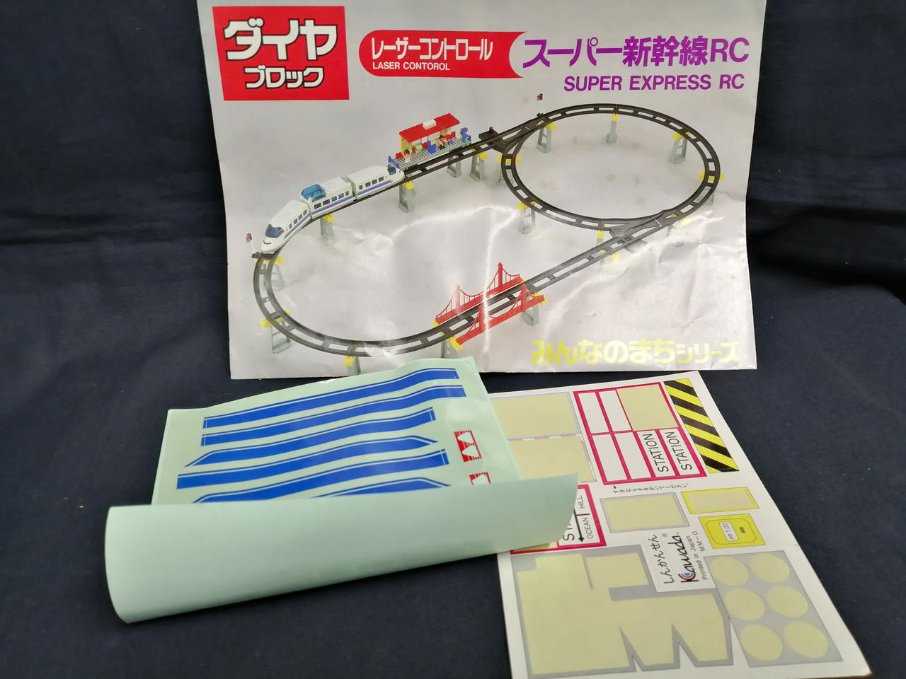 カワダ|ダイヤブロック|HARDOFFオフモール（オフモ