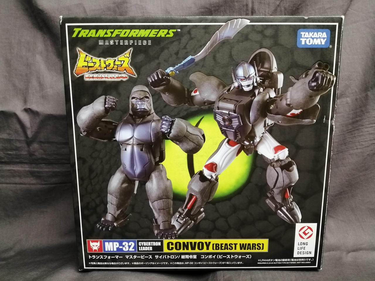 トランスフォーマー マスターピース サイバトロン コンボイ タカラ Amazon.co.jp: トランスフォーマー 20th マスターピース MP-1