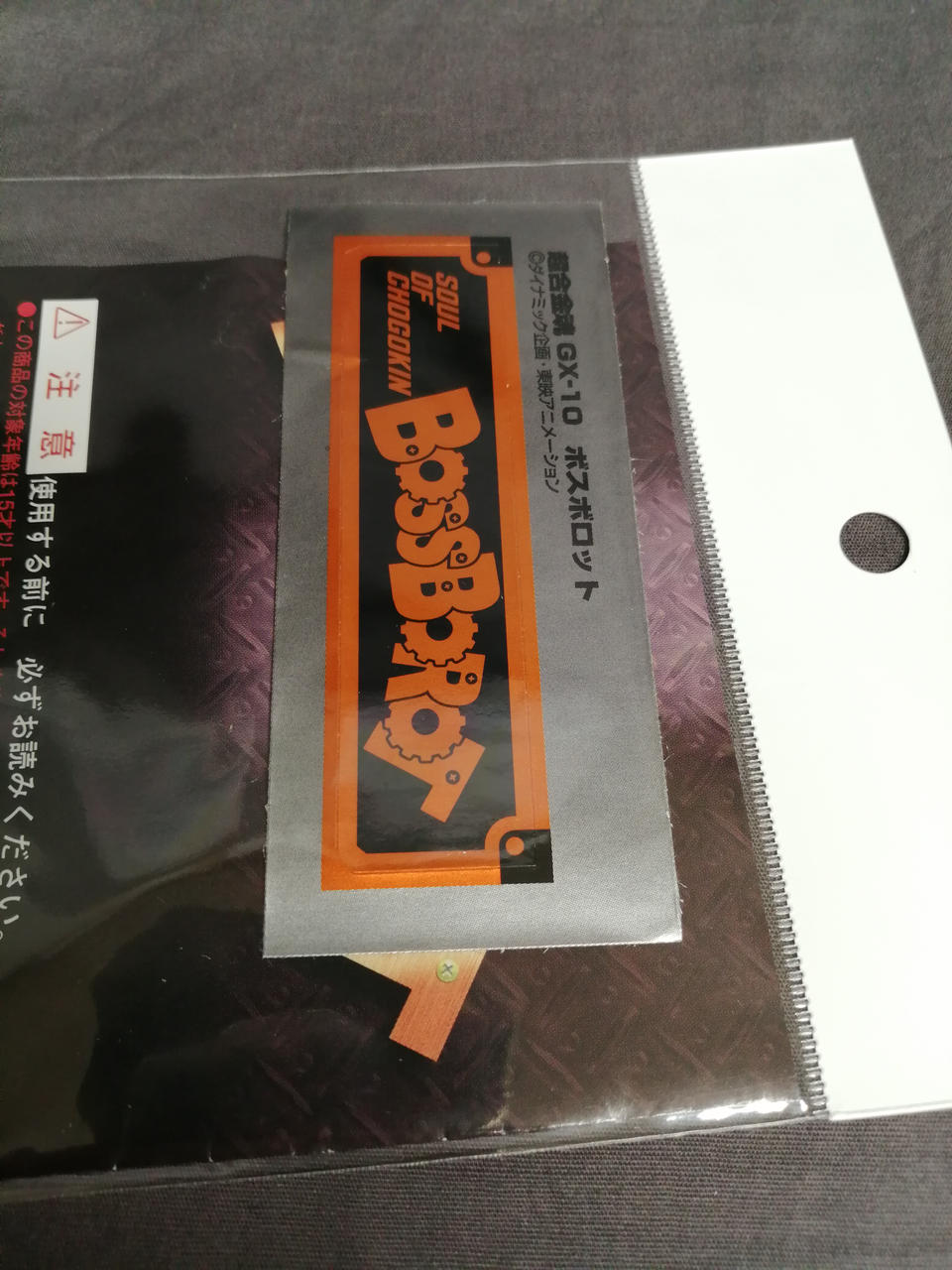 魂*す様 【24時間以内に発送】30MF まとめ売り バンダイ(BANDAI)|DX超合金魂|HARDOFFオフモール（オフモ