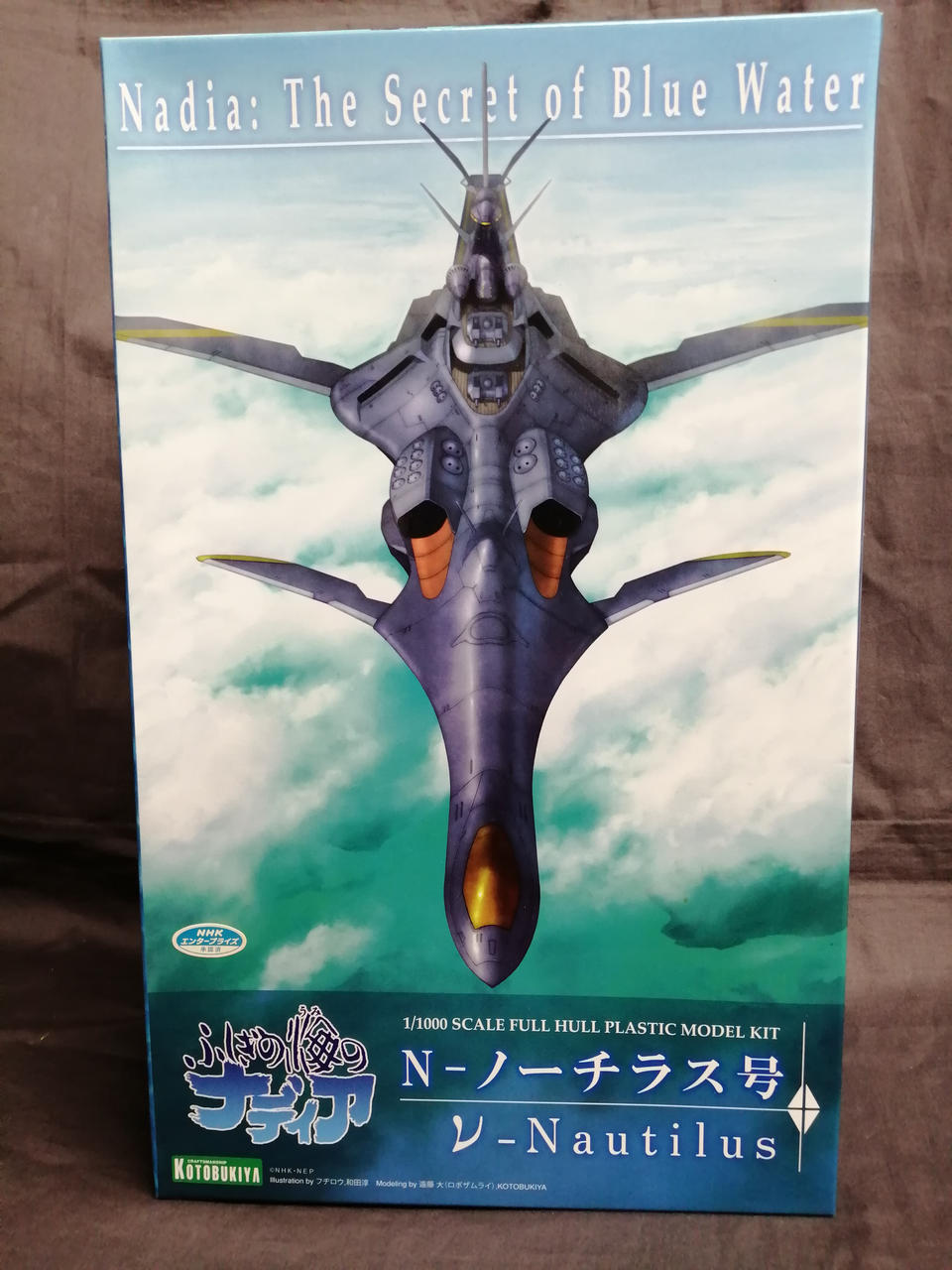 ふしぎの海のナディア