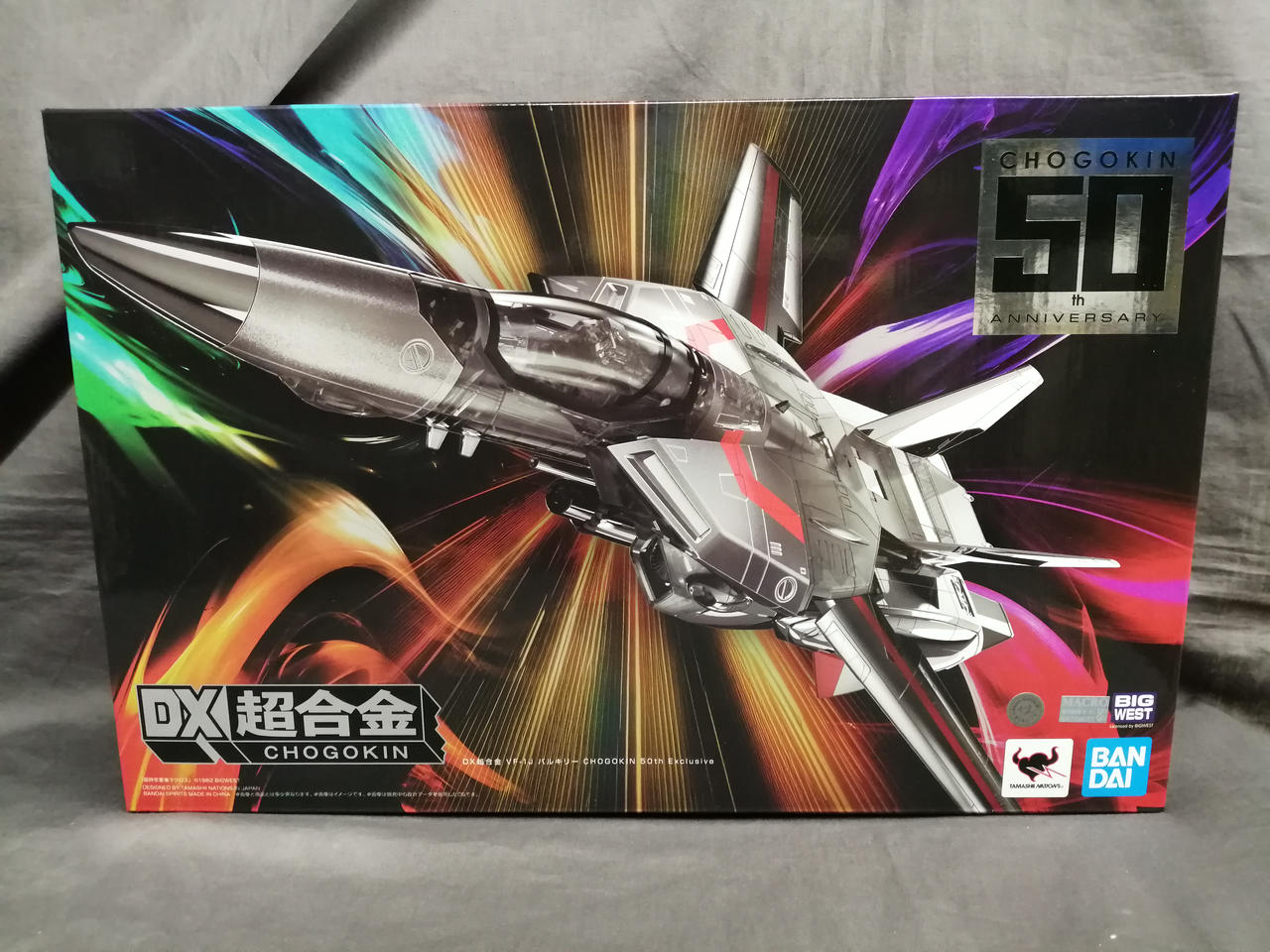 DX超合金