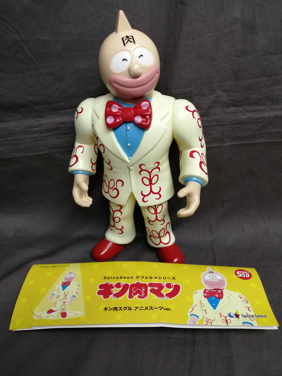 SpiceSeed デフォルメシリーズ キン肉スグル アニメスーツver