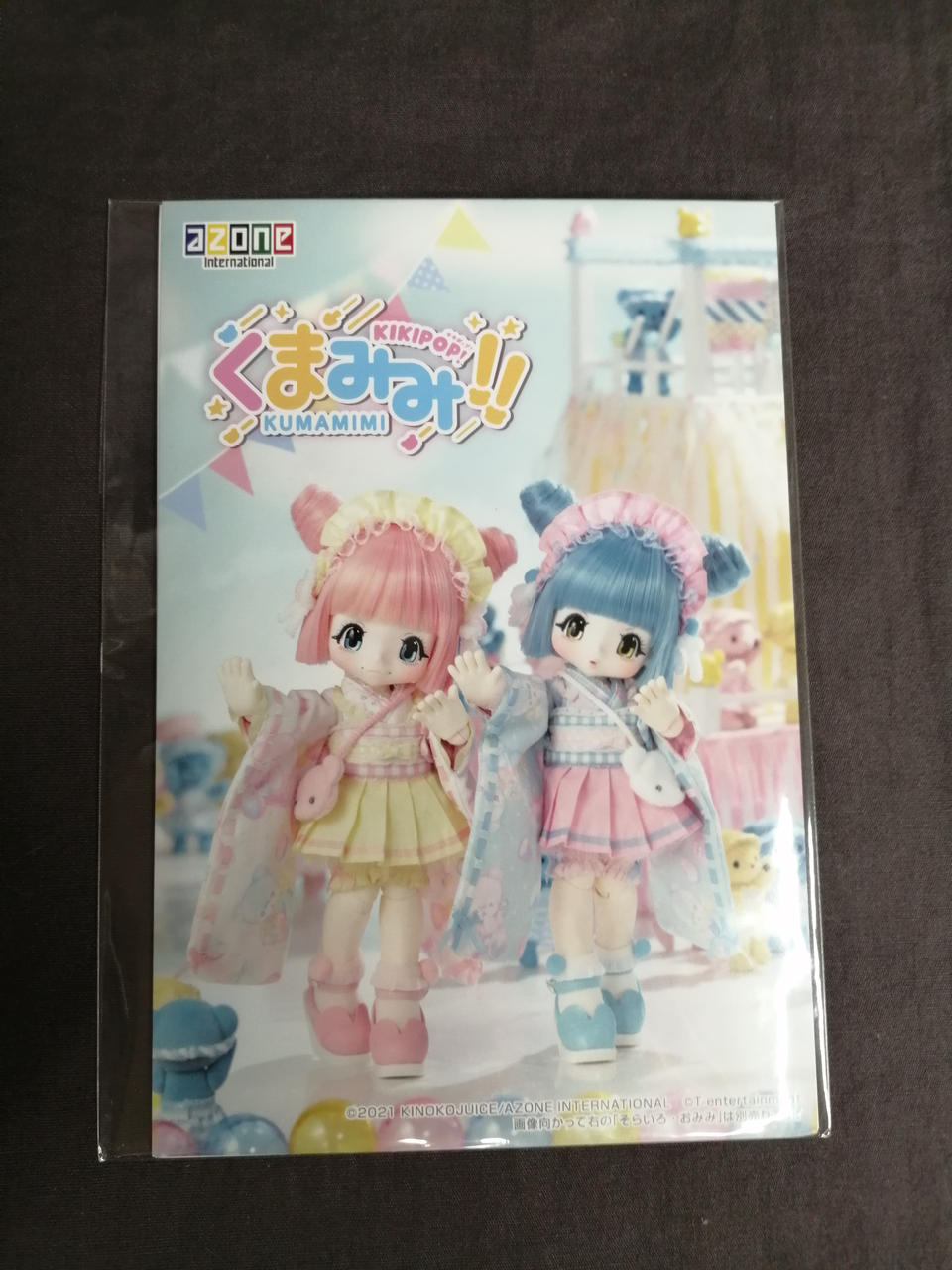 AZONE|キキポップ!|HARDOFFオフモール（オフモ）|1080180000016426