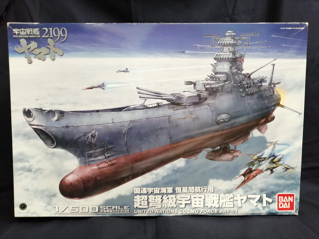 希少 旧バンダイ 宇宙戦艦ヤマト バンダイ|宇宙戦艦ヤマト2199|HARDOFFオフモール（オフモ