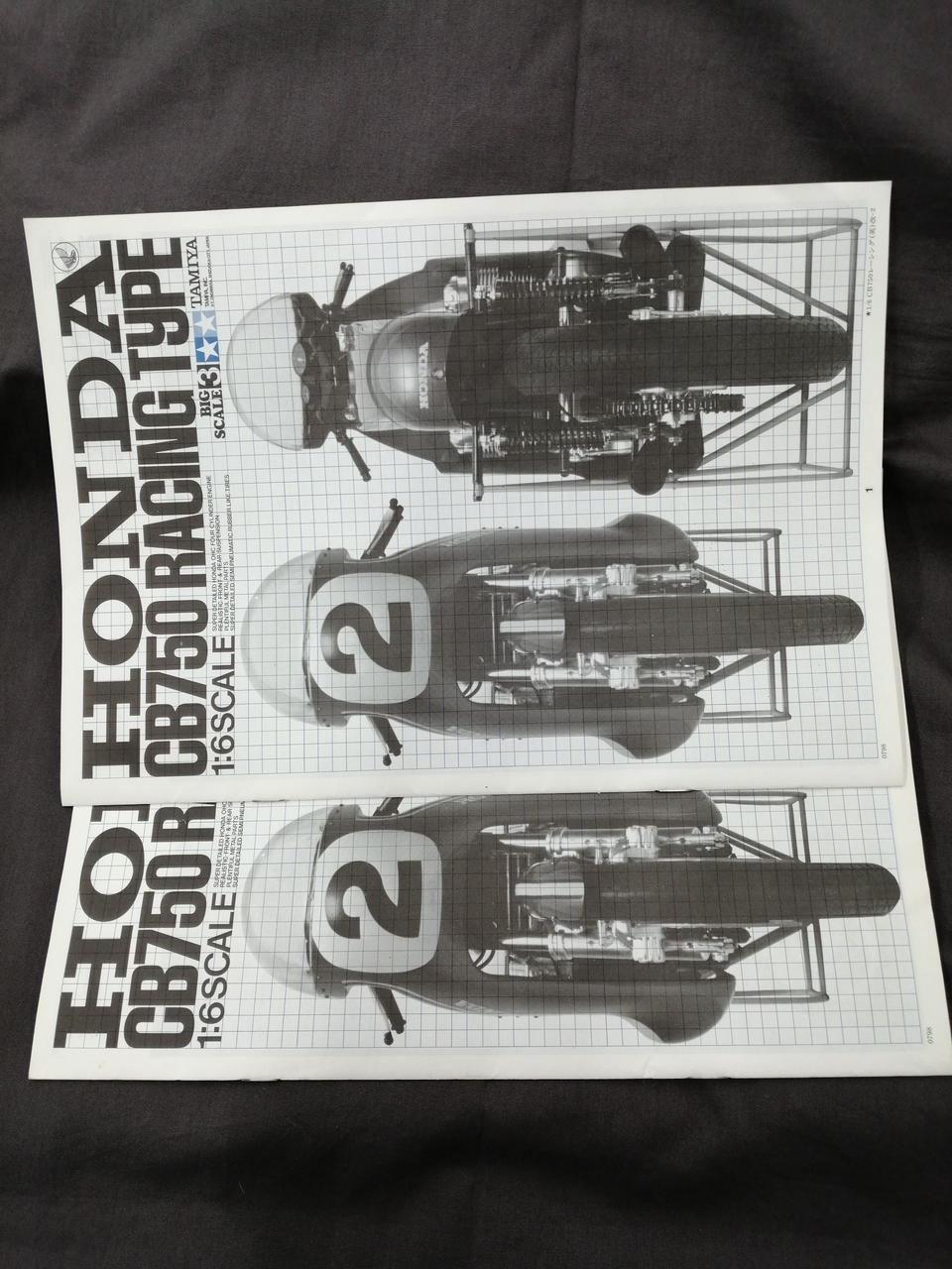 タミヤ|1/6|HARDOFFオフモール（オフモ）|1080180000018728