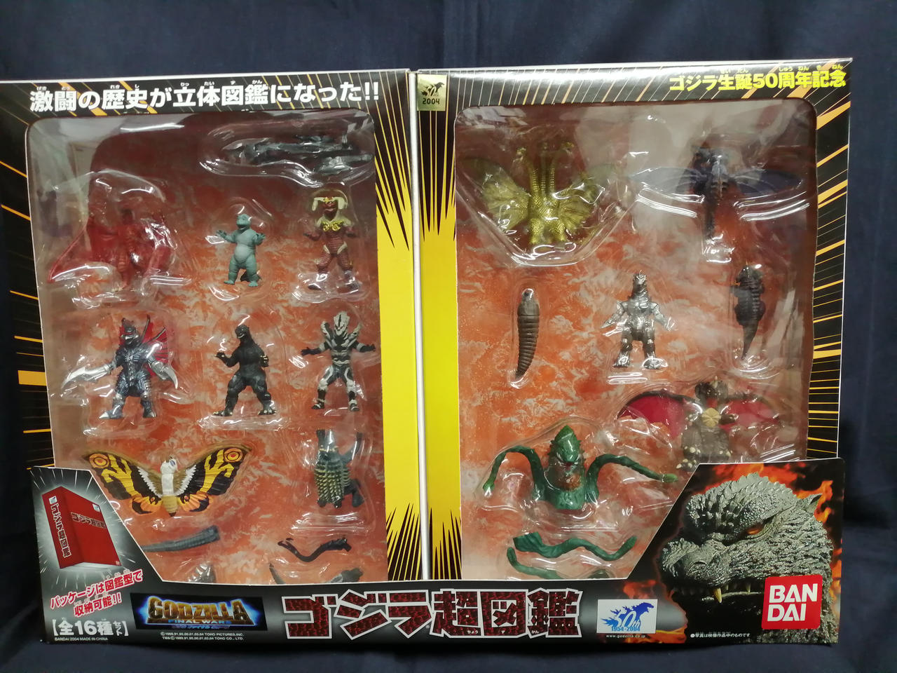 ゴジラ生誕50周年記念