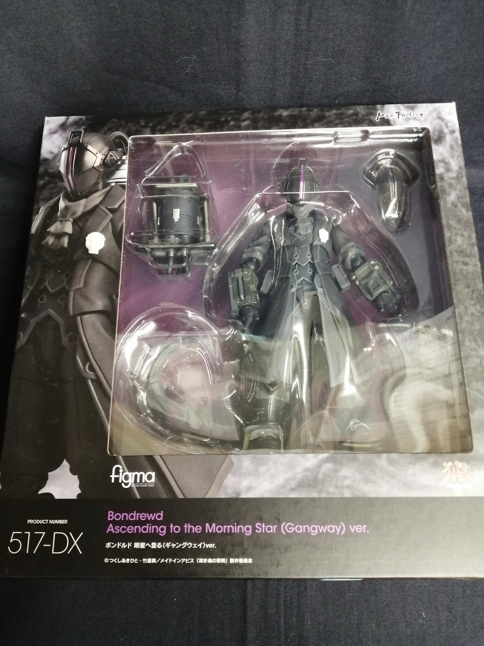 マックスファクトリー|FIGMA|【ハードオフ公式通販】オフモール