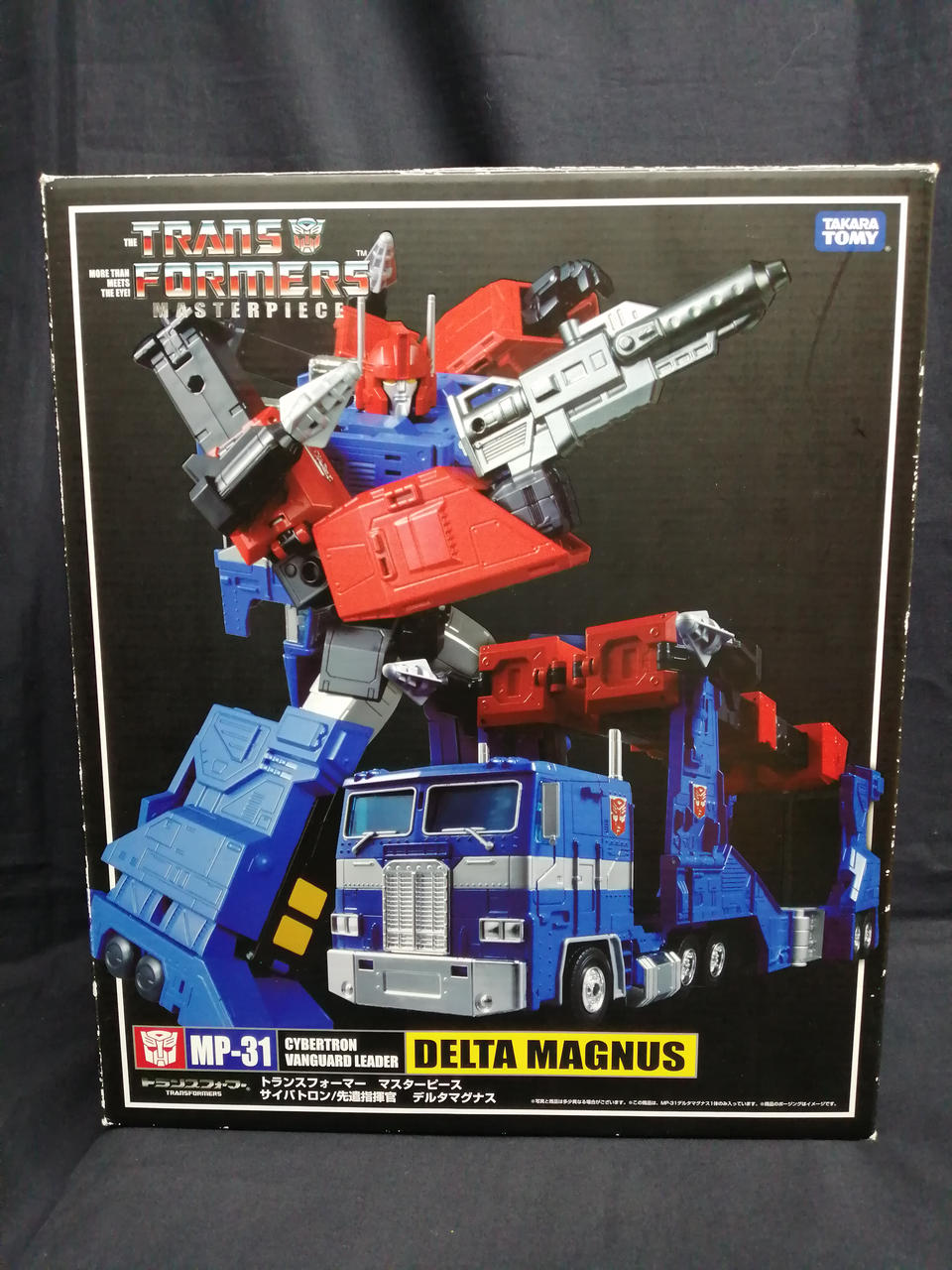 トランスフォーマー