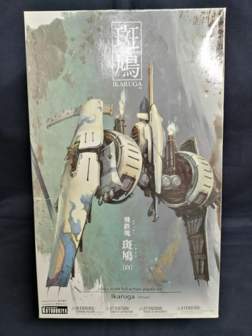 KOTOBUKIYA|斑鳩 IKARUGA|【ハードオフ公式通販】オフモール