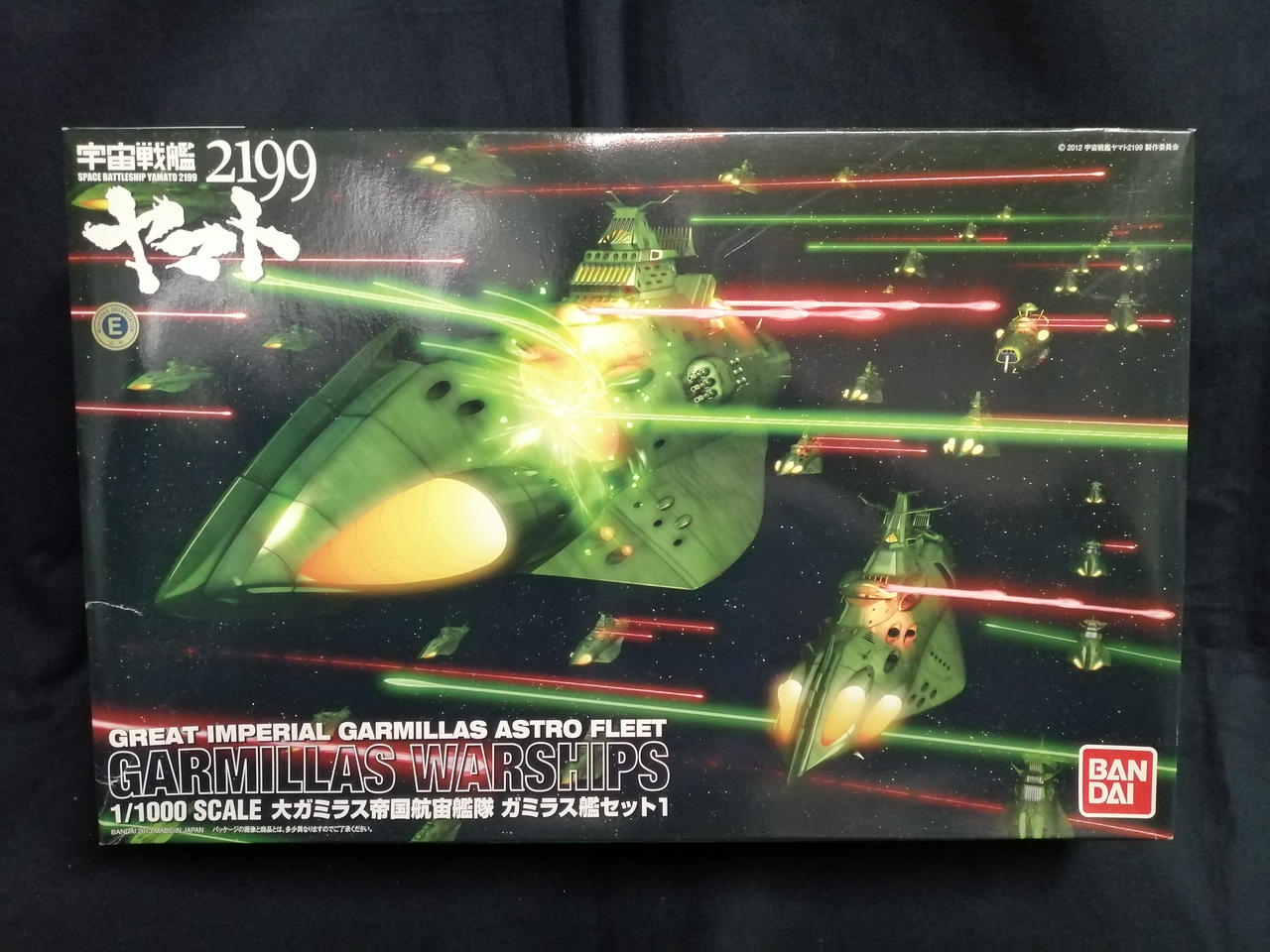 宇宙戦艦ヤマト2199 ガミラス艦 1/1000 完成品 製作途中現状品バンダイ 宇宙戦艦ヤマト2199 1/1000 ガミラス艦セット1 プラモデル