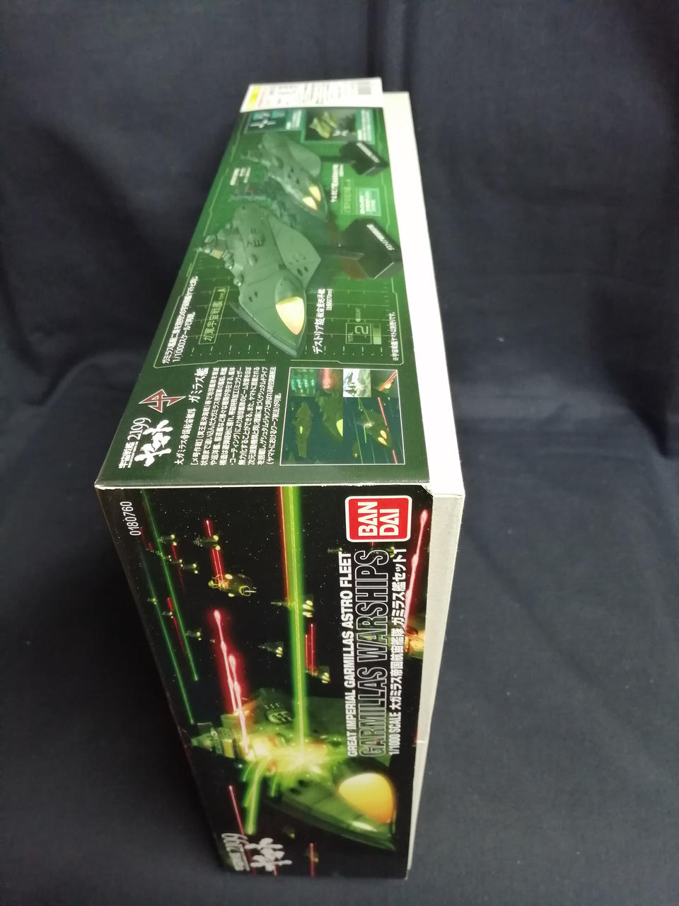 バンダイ|宇宙戦艦ヤマト2199|【ハードオフ公式通販】オフモール