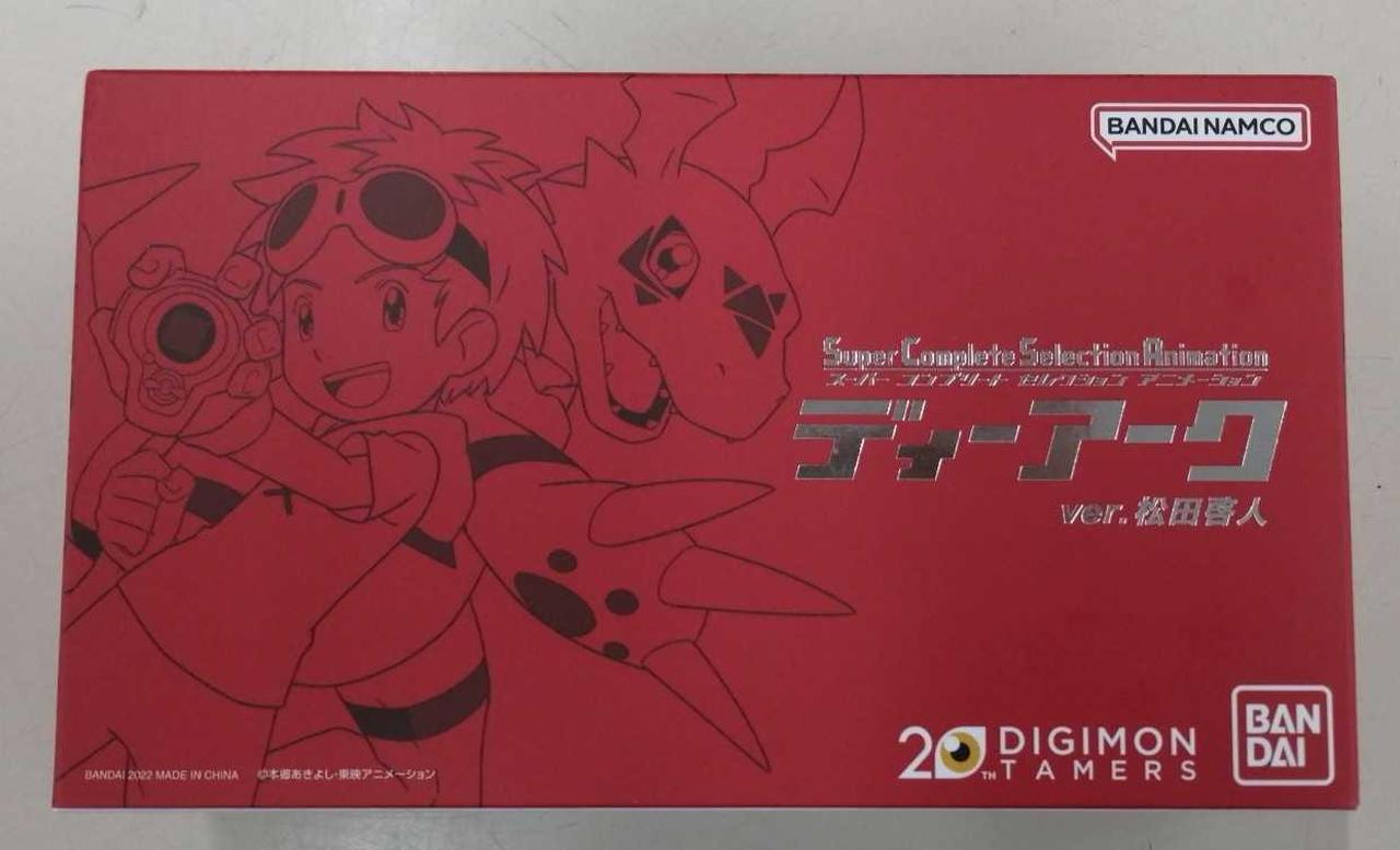 デジモンアドベンチャー中国限定PC キーボード